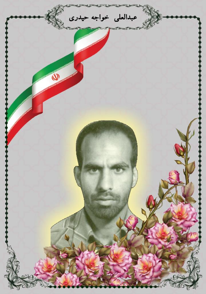 فاقد تصویر